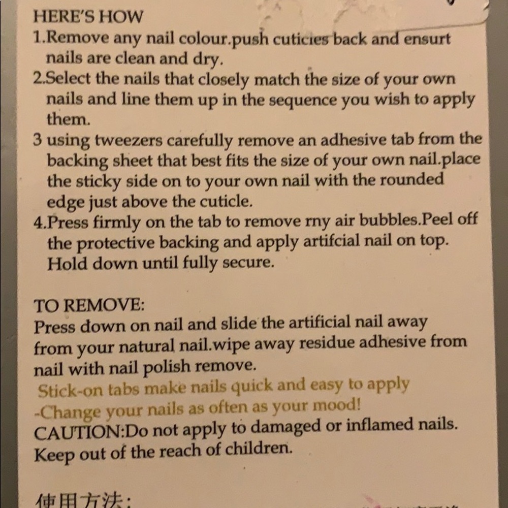 Stick on Design Nails - Picture 2 of 4